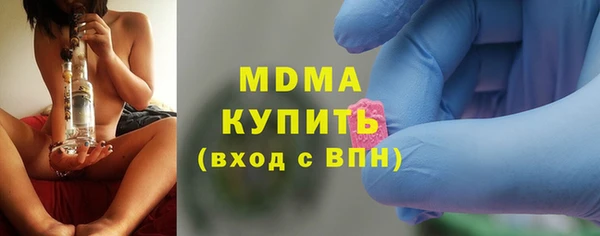 первитин Бугульма