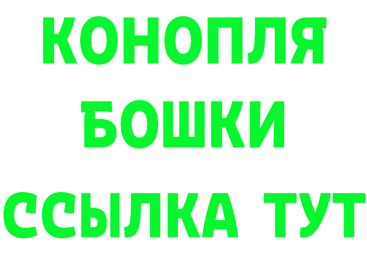 ГАШИШ Изолятор сайт площадка blacksprut Вичуга