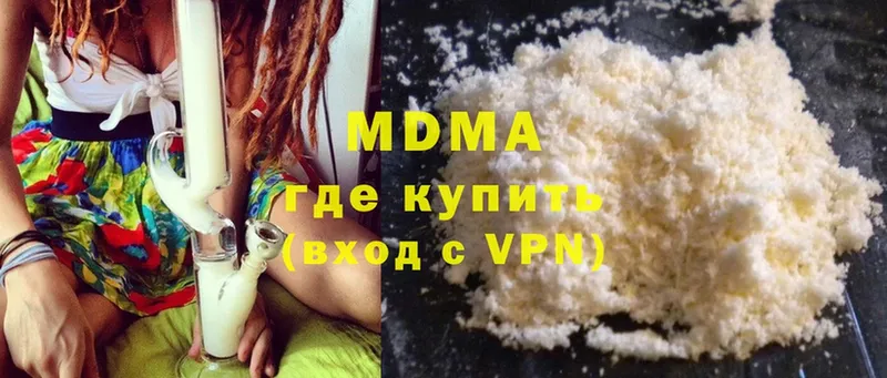 MDMA VHQ  магазин    мега зеркало  Вичуга 